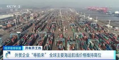 4月1日，海運費將以實際開船日核算！中國出口航線??！