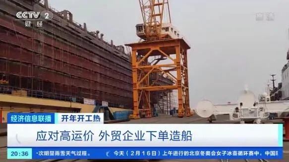 4月1日，海運費將以實際開船日核算！中國出口航線！！