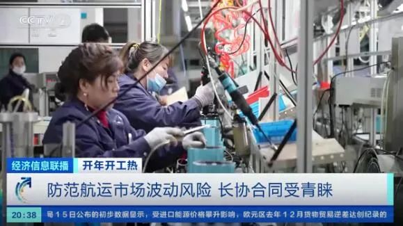 4月1日，海運費將以實際開船日核算！中國出口航線?。? data-filename=