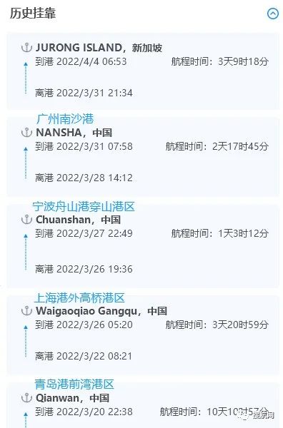 一集裝箱船發(fā)生爆炸起火，曾掛靠上海/寧波/南沙/青島；巴生港突發(fā)大火，22個集裝箱被燒毀