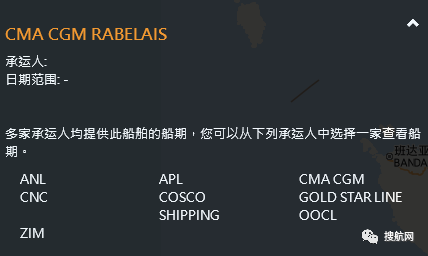 一集裝箱船發(fā)生爆炸起火，曾掛靠上海/寧波/南沙/青島；巴生港突發(fā)大火，22個集裝箱被燒毀