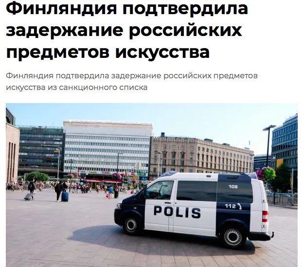 緊急！這兩家銀行遭全面封殺！禁止交易，取消貿易關系??！