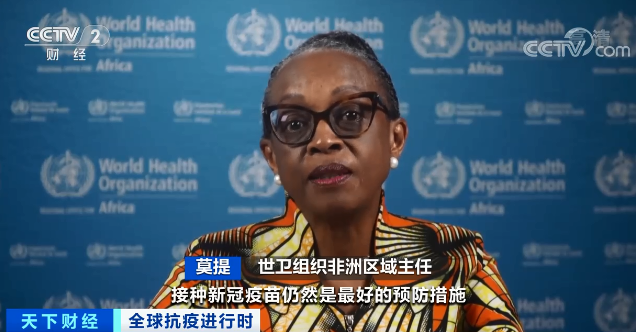 麻煩了！超三分之二人口或已感染新冠?。? data-filename=