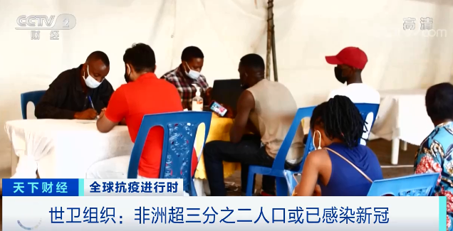 麻煩了！超三分之二人口或已感染新冠！！