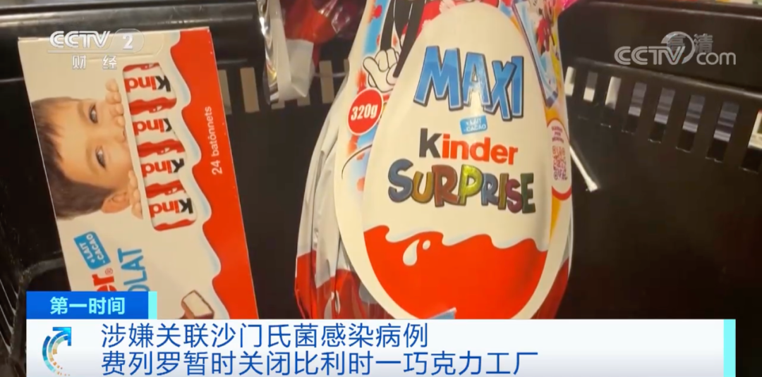 預(yù)警！關(guān)閉工廠，并緊急召回！