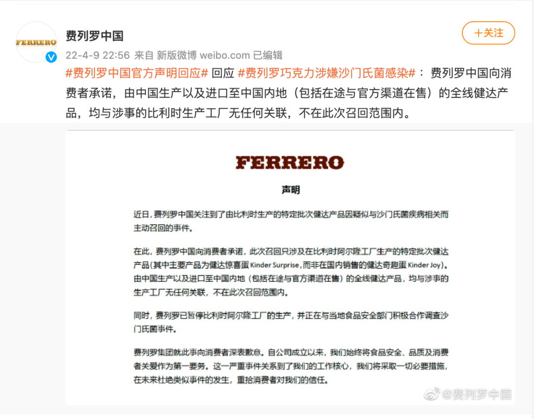 預(yù)警！關(guān)閉工廠，并緊急召回！