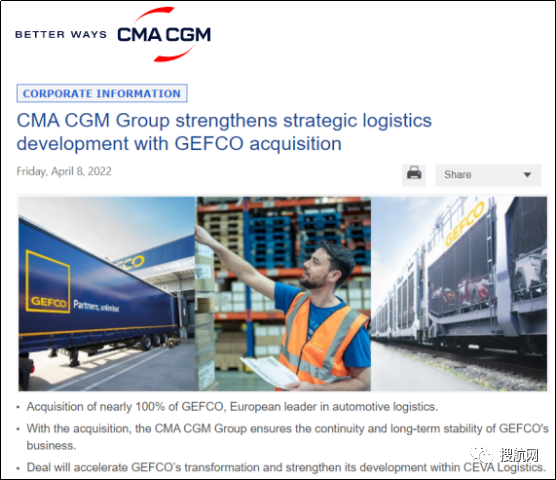 達(dá)飛宣布新收購！