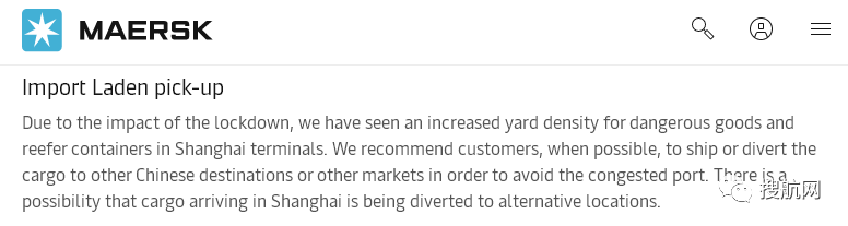 注意！船公司通知跳港，涉及上海/寧波/鹽田/青島；港口堆場擁擠，船公司建議貨物轉(zhuǎn)移