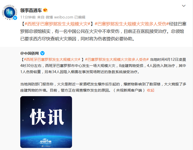 可怕！剛剛，美國(guó)地鐵站多人遭槍擊！