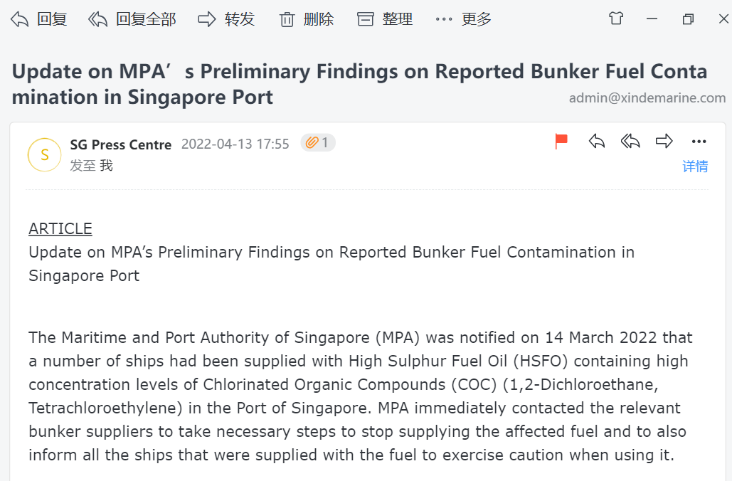 真相大白！新加坡官方：已有200艘船接收了污染燃油，嘉能可是罪魁禍?zhǔn)? data-filename=