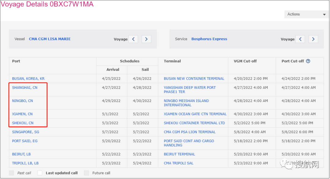 突發(fā)！達(dá)飛一集裝箱船發(fā)生火災(zāi)；另有兩船相撞，集裝箱落水！