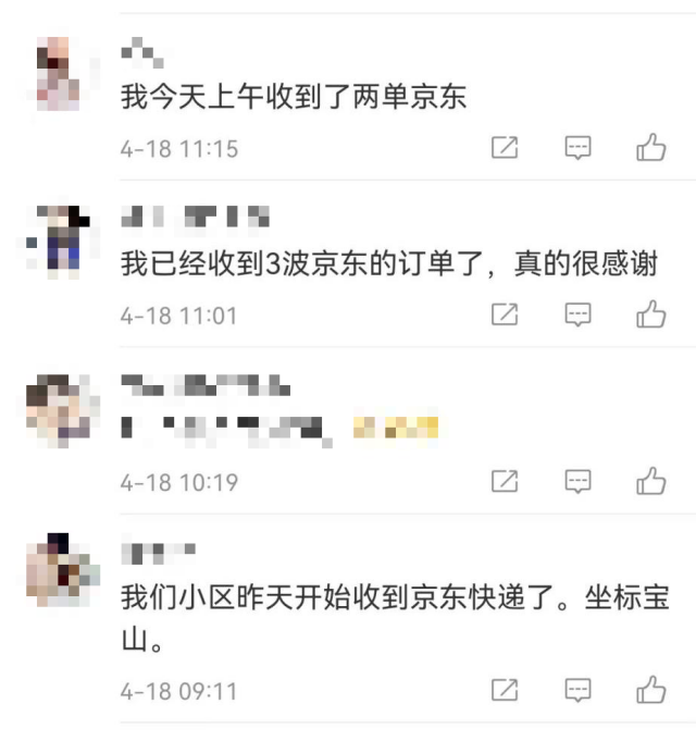 “自殺式物流”火了！跨境賣家：而我卻只剩“自救”了！