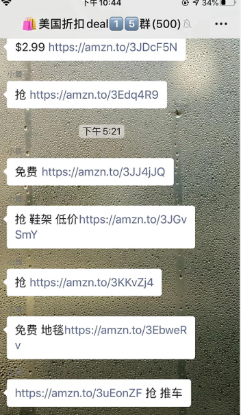 大批賣家?guī)齑嬖狻把础?！這一平臺又現(xiàn)大規(guī)模“奪命”bug！