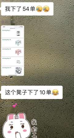 大批賣家?guī)齑嬖狻把础?！這一平臺又現(xiàn)大規(guī)?！皧Z命”bug！
