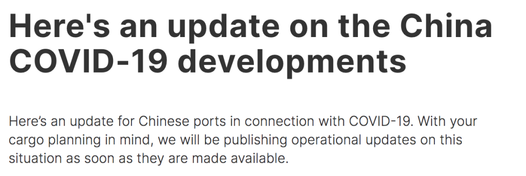 赫伯羅特：對上海港部分貨物，免收訂艙取消費、訂艙修改費、滯箱費……
