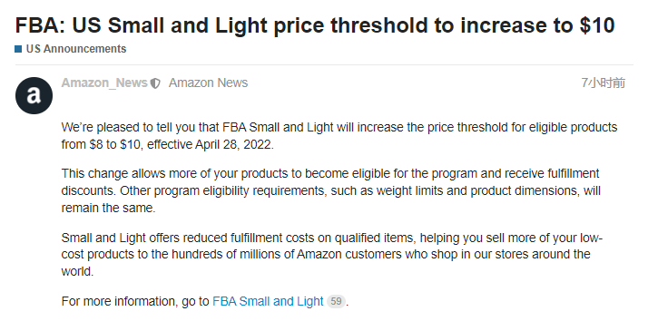 FBA輕小商品計劃門檻變更！賣家：實在難得……