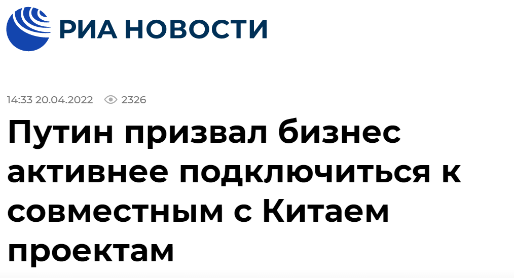 剛剛，普京下令！