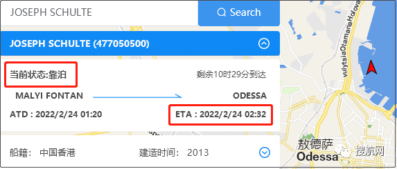 一滿載中國貨物的集裝箱船已被困2個月，仍有84艘船和500名海員被滯留在烏克蘭港口