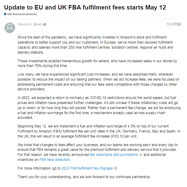 亞馬遜動(dòng)作不斷！FBA費(fèi)用又要漲，這次是歐盟和英國……