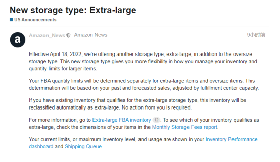 亞馬遜動(dòng)作不斷！FBA費(fèi)用又要漲，這次是歐盟和英國……