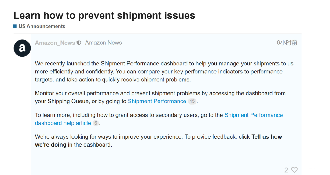 亞馬遜動(dòng)作不斷！FBA費(fèi)用又要漲，這次是歐盟和英國……