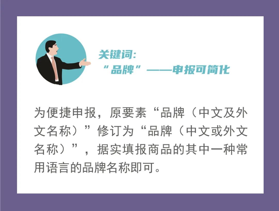 海關解讀：塑料顆粒級別用途規(guī)范申報有調整