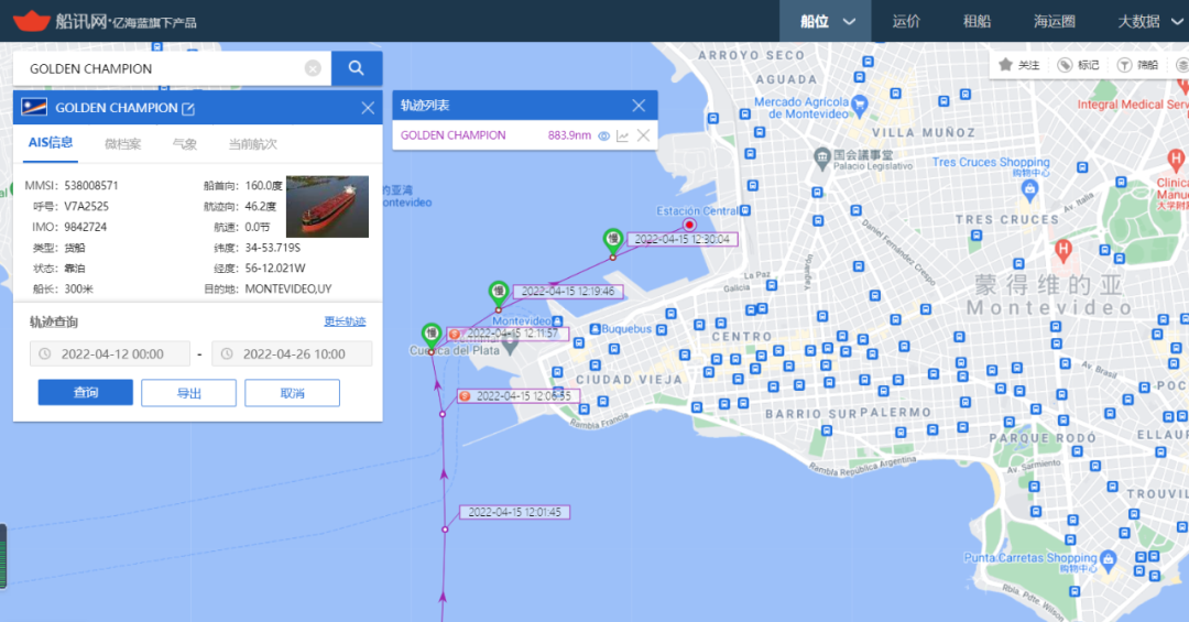 史上首次！20萬噸級Newcastlemax大船裝原木，6月即將抵達(dá)中國