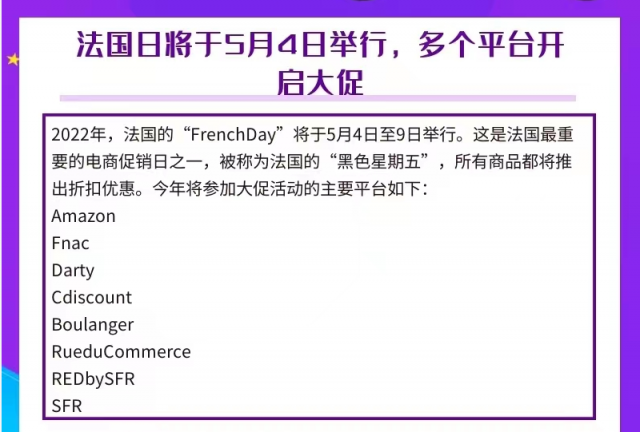 突發(fā)！大批賣家被取消上千訂單！