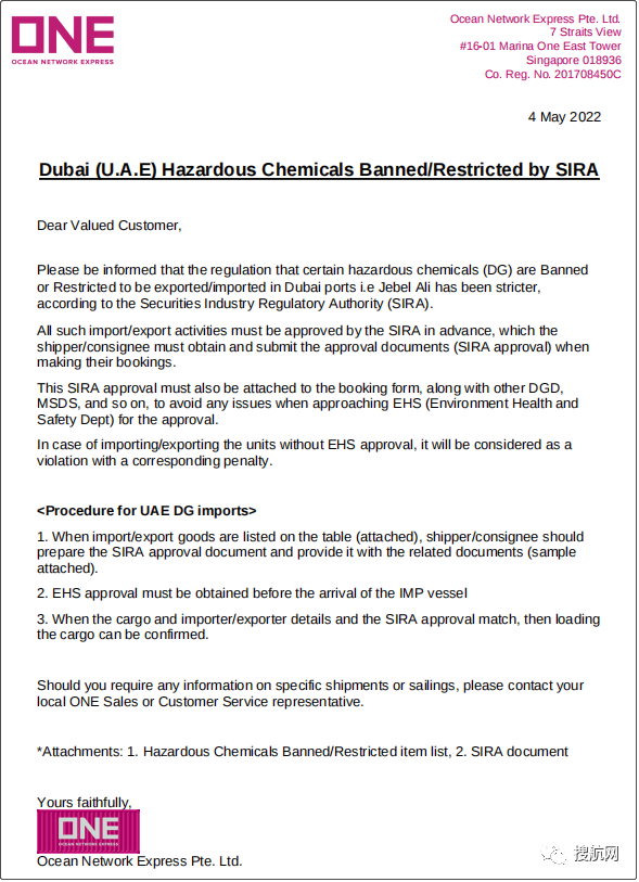 紙箱發(fā)熱燒焦，海關(guān)查獲未申報(bào)鋰電池！船公司通知該大港危險(xiǎn)品進(jìn)出口規(guī)定收緊