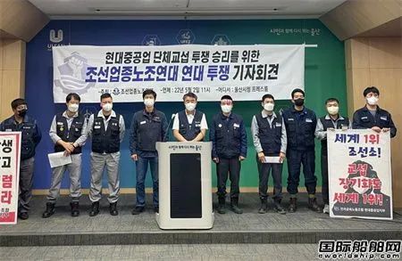 不干了！8家船廠聯(lián)合罷工！韓國造船業(yè)要停擺？