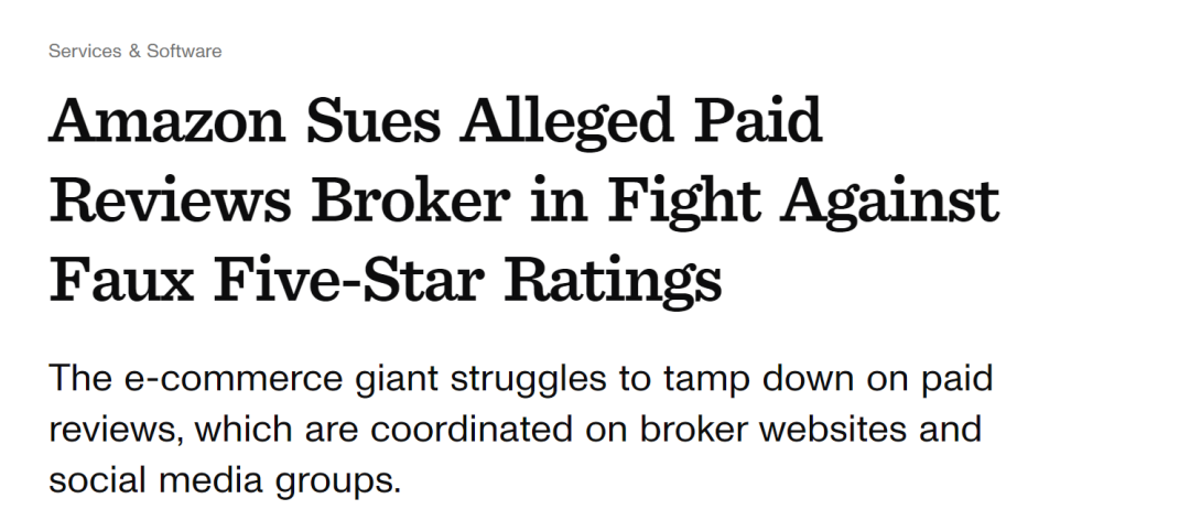 封殺來襲？大批listing恐被下架！亞馬遜又起訴一家刷單公司
