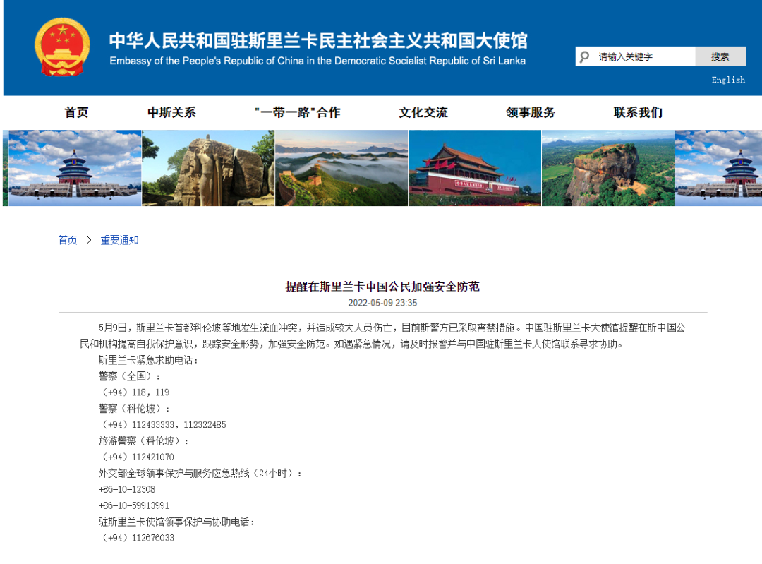 預(yù)警！這個國家徹底大亂！