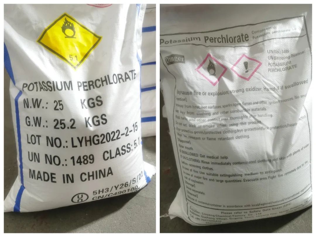 商務(wù)部、海關(guān)總署4月1日起對該產(chǎn)品實施出口管制，帶您了解出口最新政策