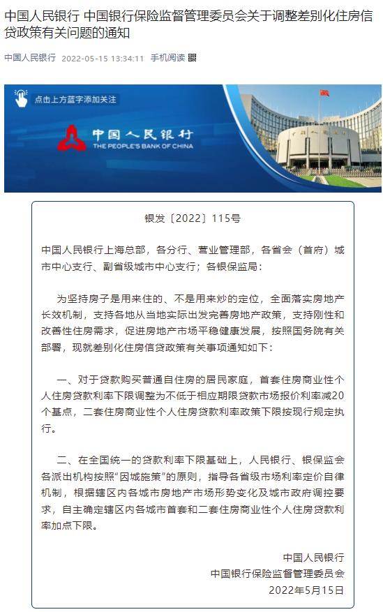 人民幣，大消息