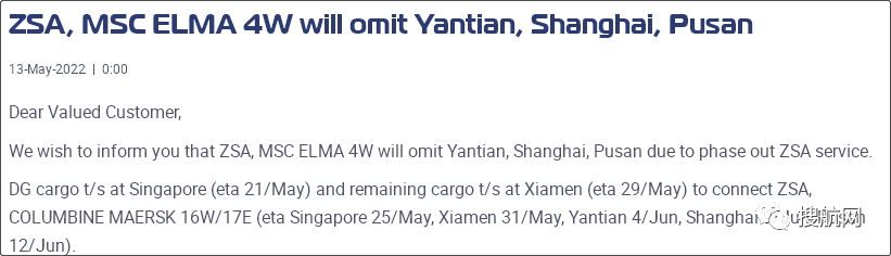 運價繼續(xù)下跌，58個航次被取消！船公司發(fā)布停航跳港通知，涉及上海/寧波/鹽田