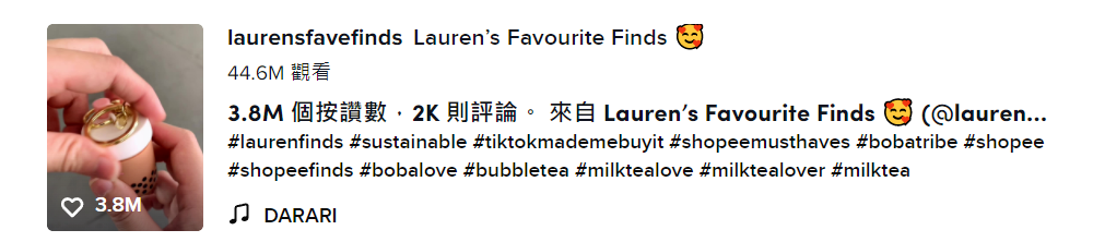 僅憑10秒，好評如潮！“波霸吸管”在 TikTok一夜爆紅