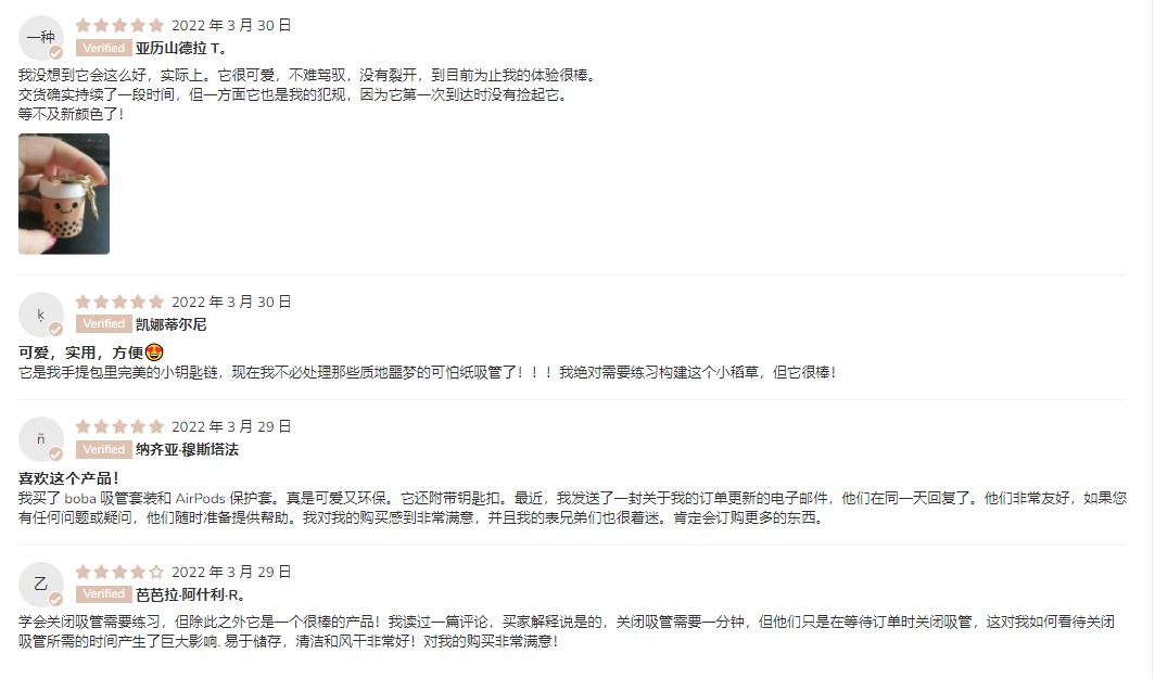 僅憑10秒，好評如潮！“波霸吸管”在 TikTok一夜爆紅