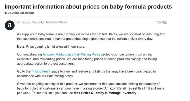 脫銷比例高達(dá)43%！美國這一產(chǎn)品嚴(yán)重短缺，eBay售價已到600美元！