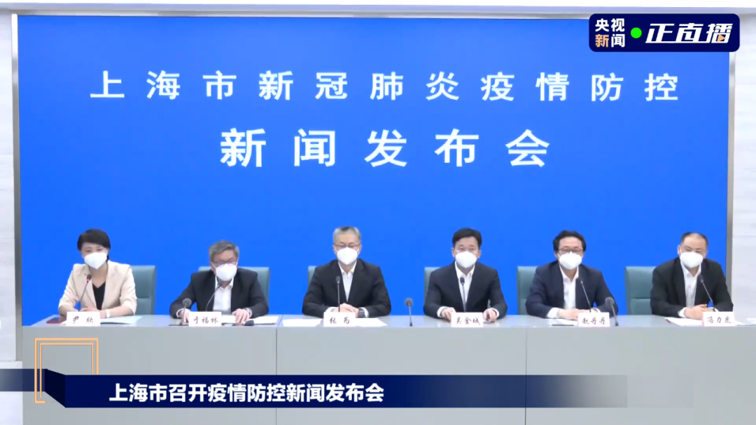 上海最新通報(bào)！將分兩階段鼓勵(lì)支持企業(yè)恢復(fù)運(yùn)營！上海港集裝箱單日吞吐量已恢復(fù)九成