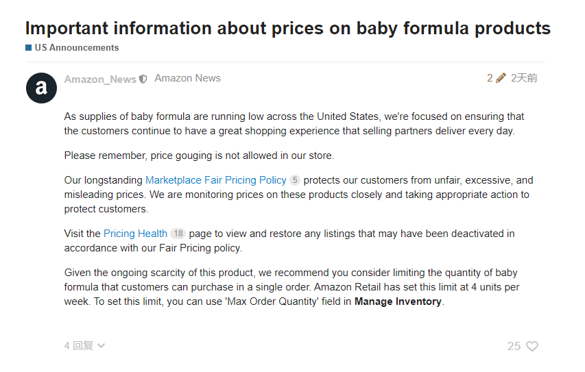 供不應(yīng)求！美國這類產(chǎn)品斷貨率高達(dá)43%！