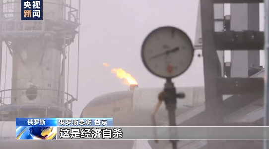 俄烏沖突后，企業(yè)、店鋪成批倒閉！