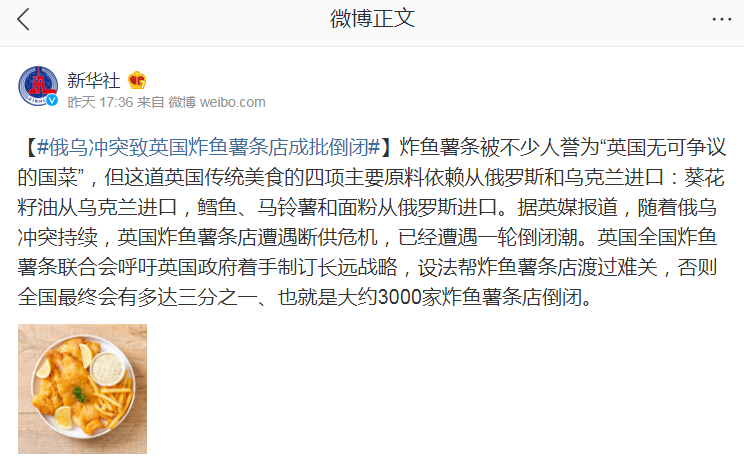 俄烏沖突后，企業(yè)、店鋪成批倒閉！