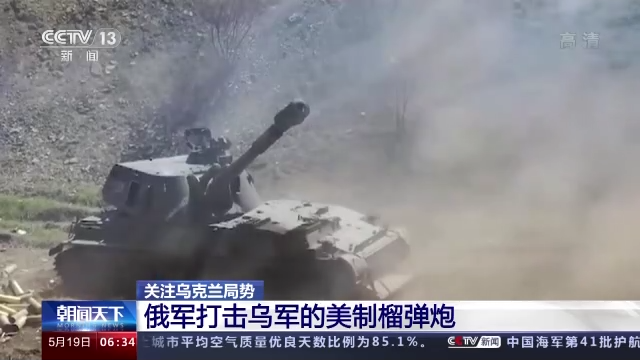 美財長重磅發(fā)聲：扣押俄央行資產(chǎn)“不合法”！