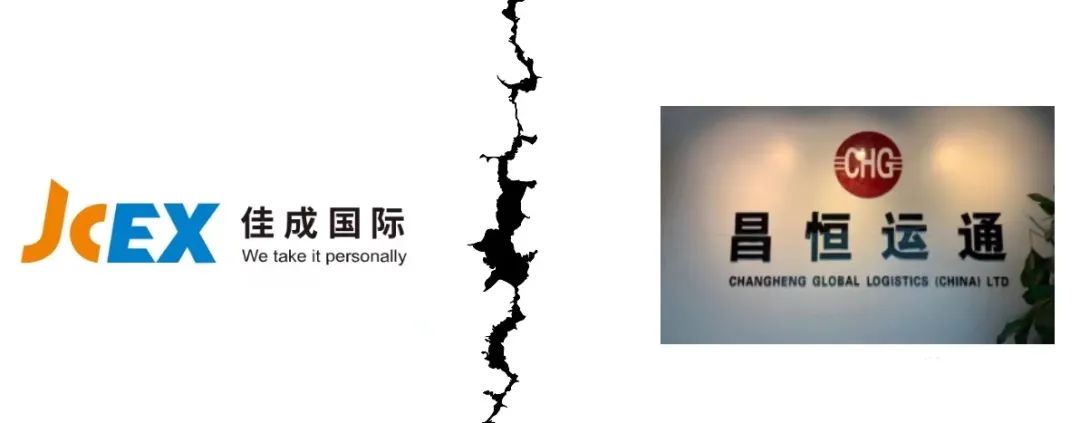 貨代糾紛不斷！知名貨代被拉橫幅堵門，官方聲明來了……