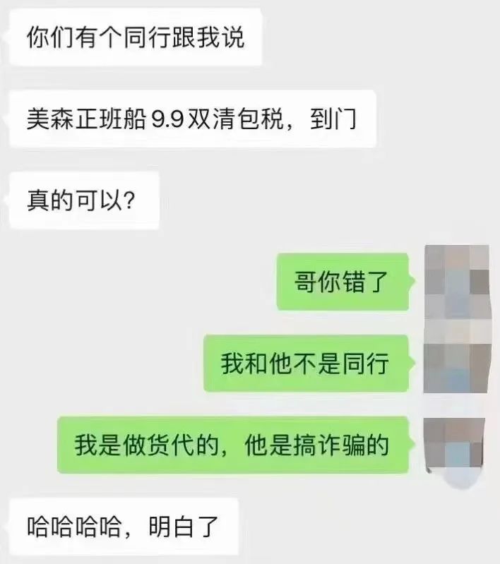 美森價格將迎暴漲！嚴(yán)重缺倉，加班船還將減少柜量？