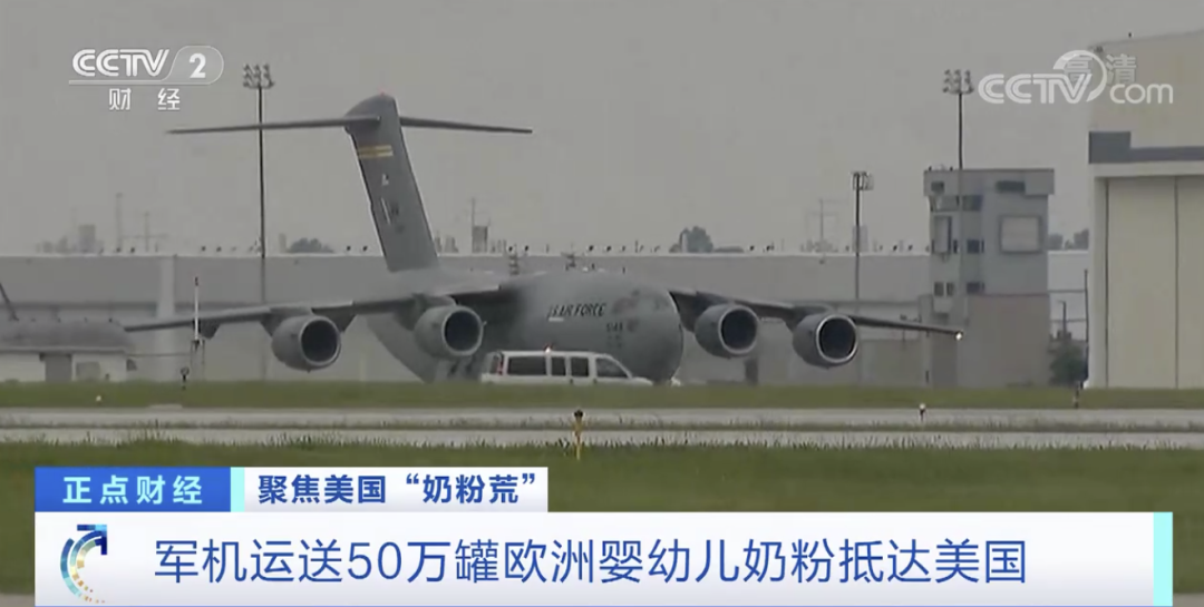 重磅突發(fā)！美國進(jìn)入緊急狀態(tài)!