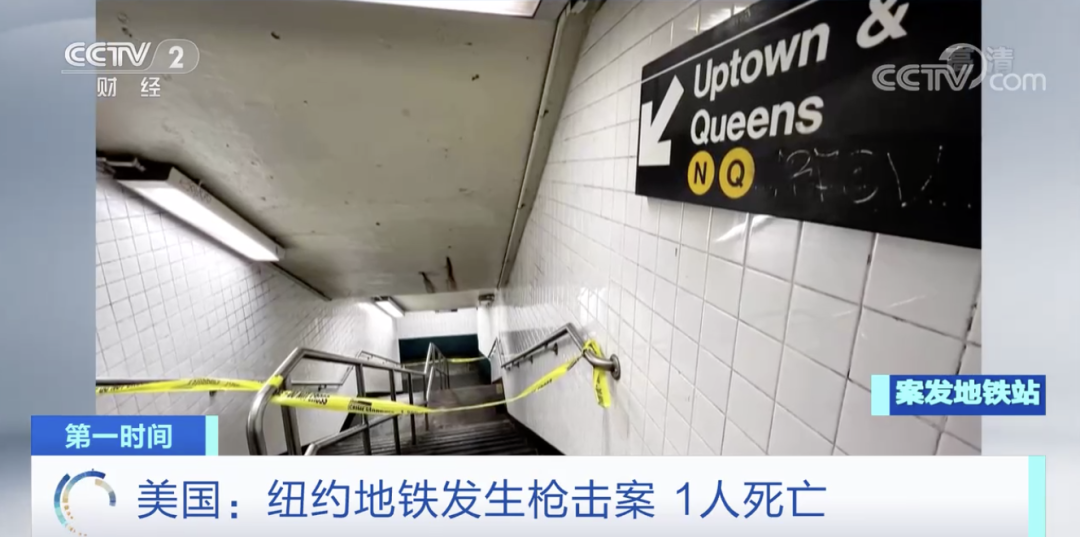 重磅突發(fā)！美國進(jìn)入緊急狀態(tài)!