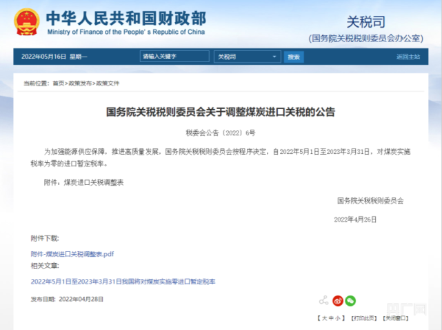 增長410%！前4月，國內船舶進出口活躍