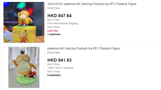 一鴨難求！義烏工廠連夜趕制可達(dá)鴨