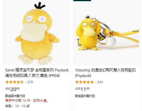 一鴨難求！義烏工廠連夜趕制可達(dá)鴨